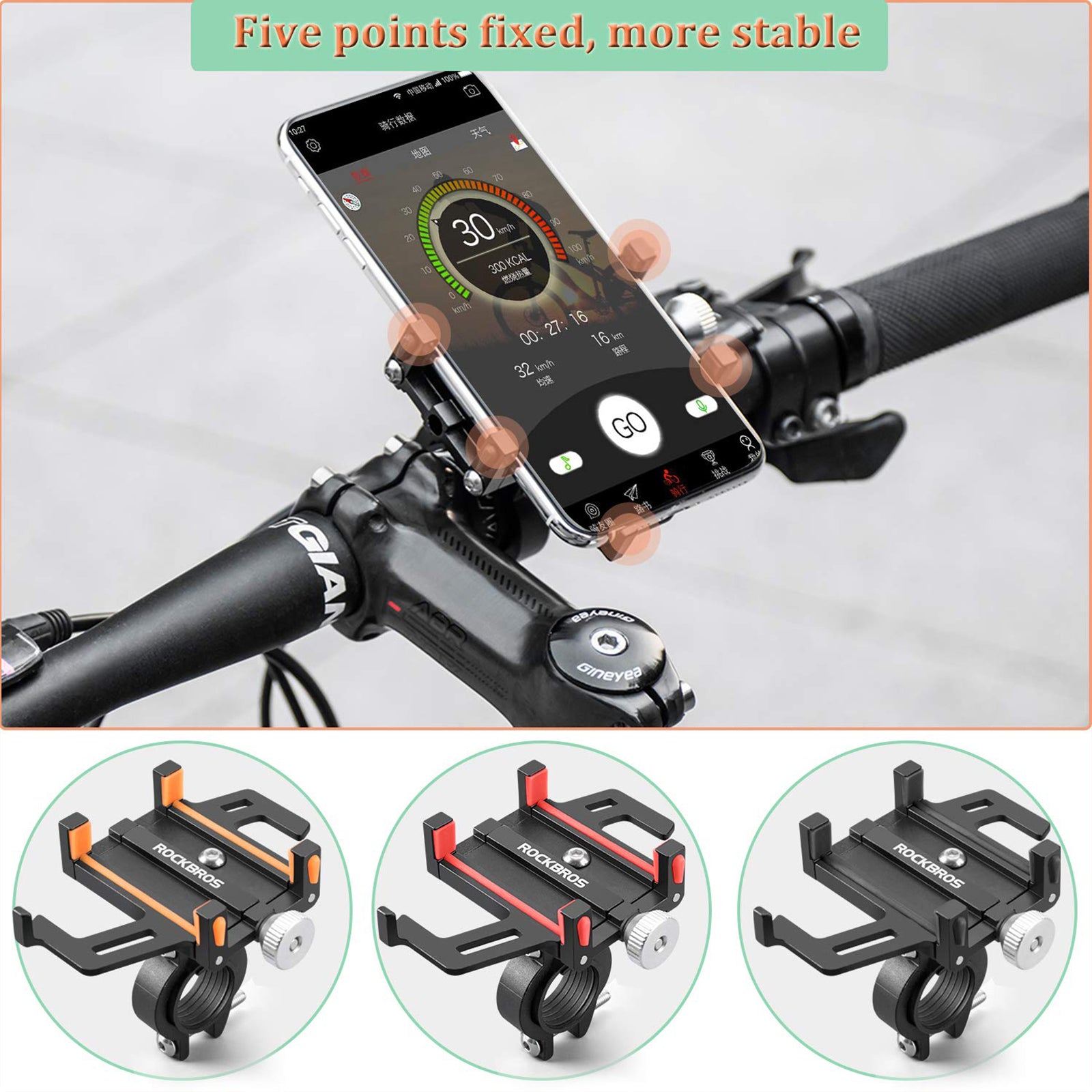 ROCKBROS Bike Mobile Phone Holder CNC Aluminum Bracket Five Claws Phone Holder