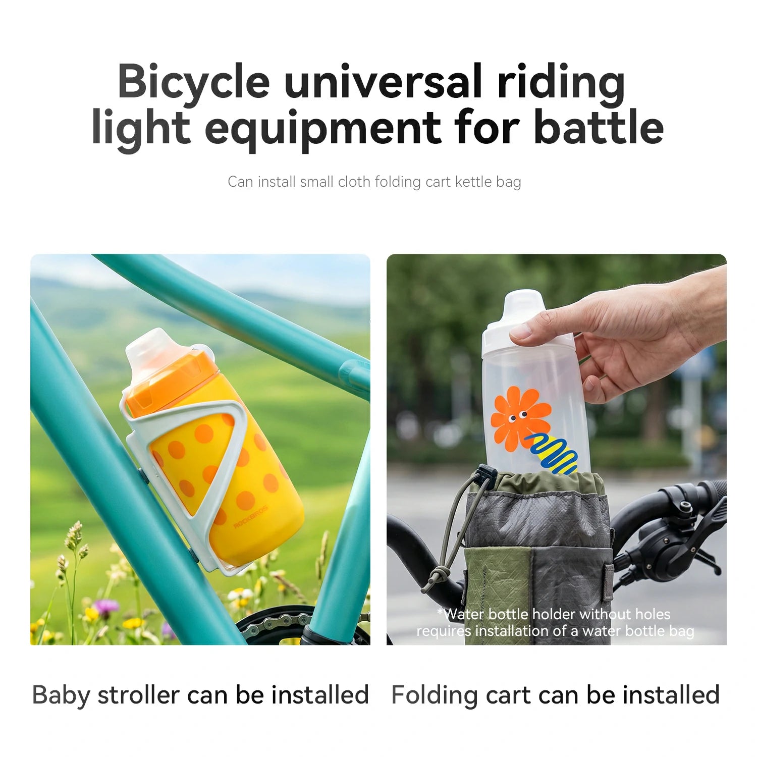 Mini Cycling Water Bottle 430ml